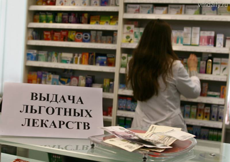 Для льготников Новой Москвы закупили лекарств на 112 миллионов