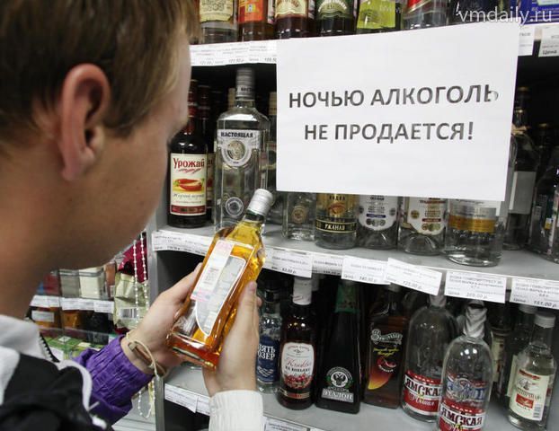 Депутаты Мосгордумы хотят ужесточить Закон о продаже алкоголя