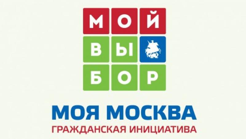 8 июня - «разгул демократии»! Все открыто и прозрачно!