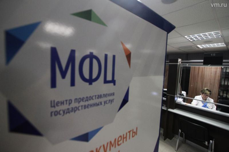 Жители ТиНАО могут оформить социальную карту москвича в мобильных офисах госуслуг