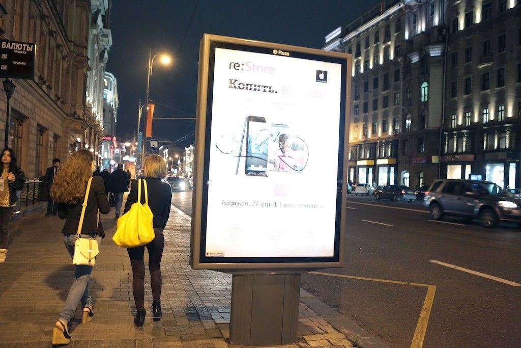 Участники «Активного гражданина» выскажут мнение о рекламных щитах в Москве