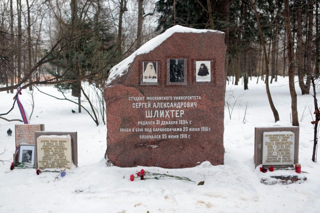 В поселении Сосенское прошло перезахоронение солдат из братской могилы