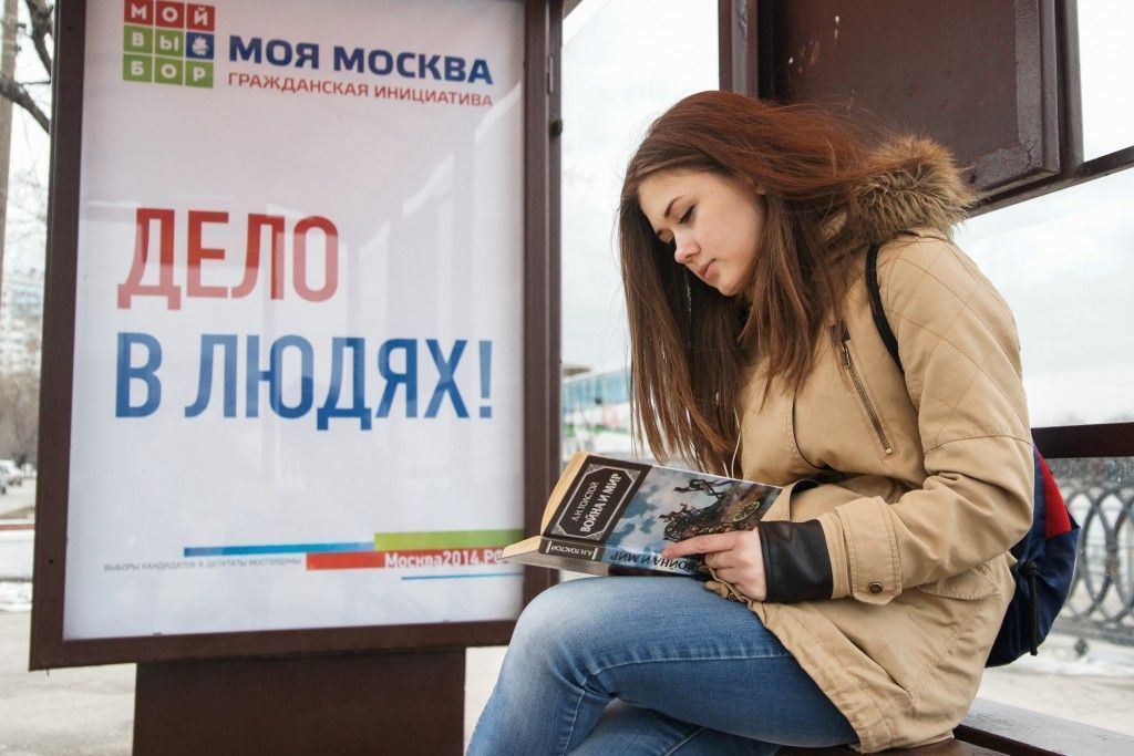 В Щербинке установят 14 новых информационных стендов