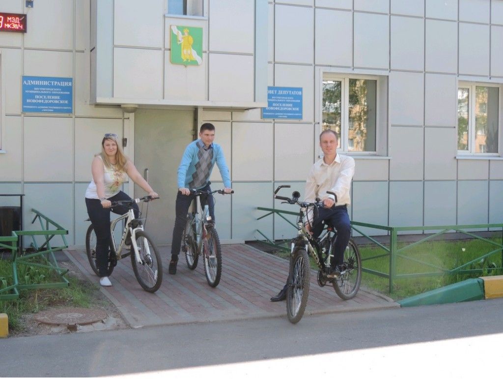 Сотрудники поселения Новофёдоровское приехали на работу на велосипедах
