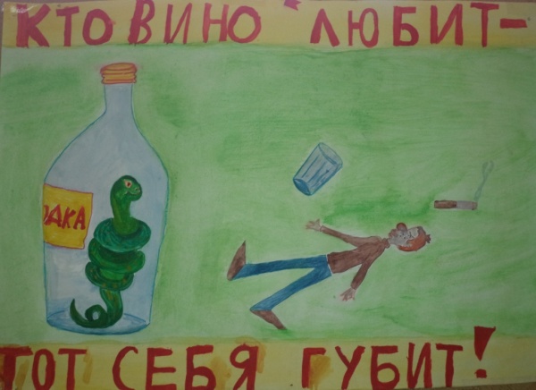 В деревне Яковлевское прошел конкурс детского рисунка «Будь здоров»