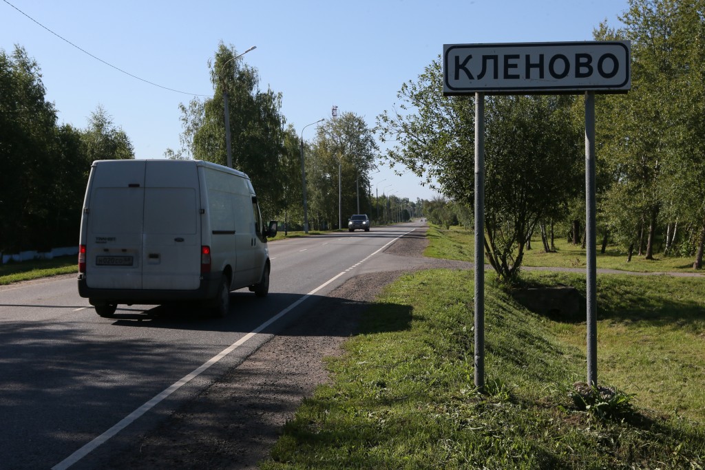 Кленовское: автотрассы обойдут частный сектор