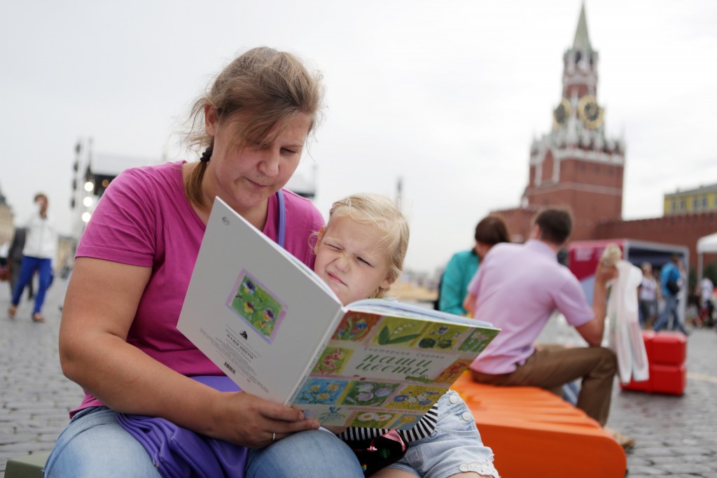 Библиотека Московского проводит голосование среди горожан