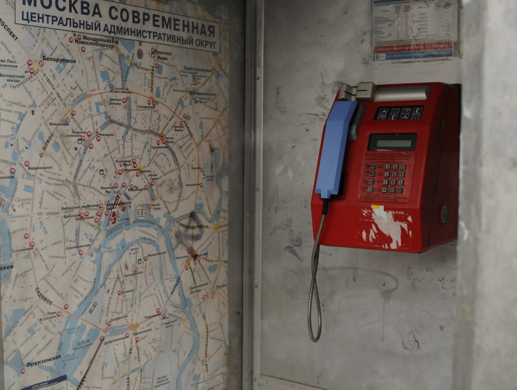 Правительство Москвы разработает карту таксофонов до 1 ноября