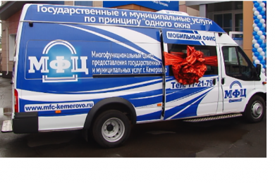 Жители поселения Десеновское получат госуслуги в мобильном офисе