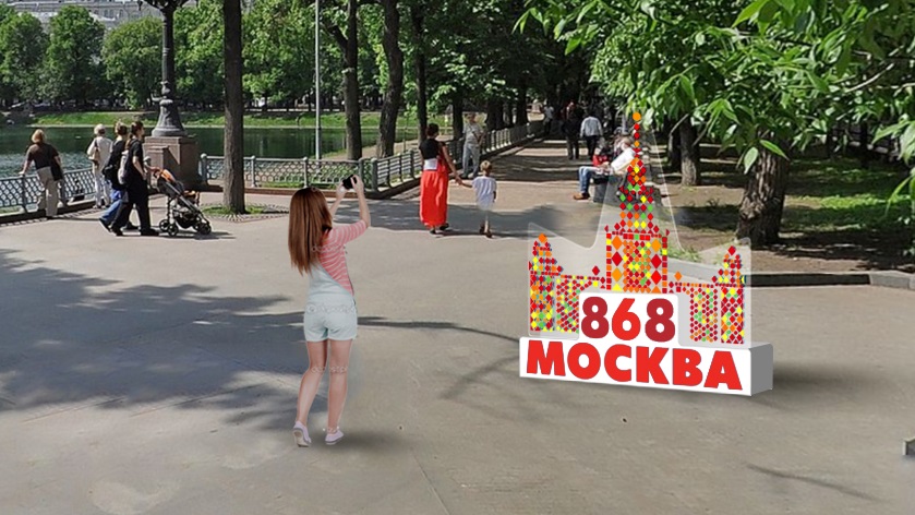 На праздничных открытках горожане увидят «Москву будущего»