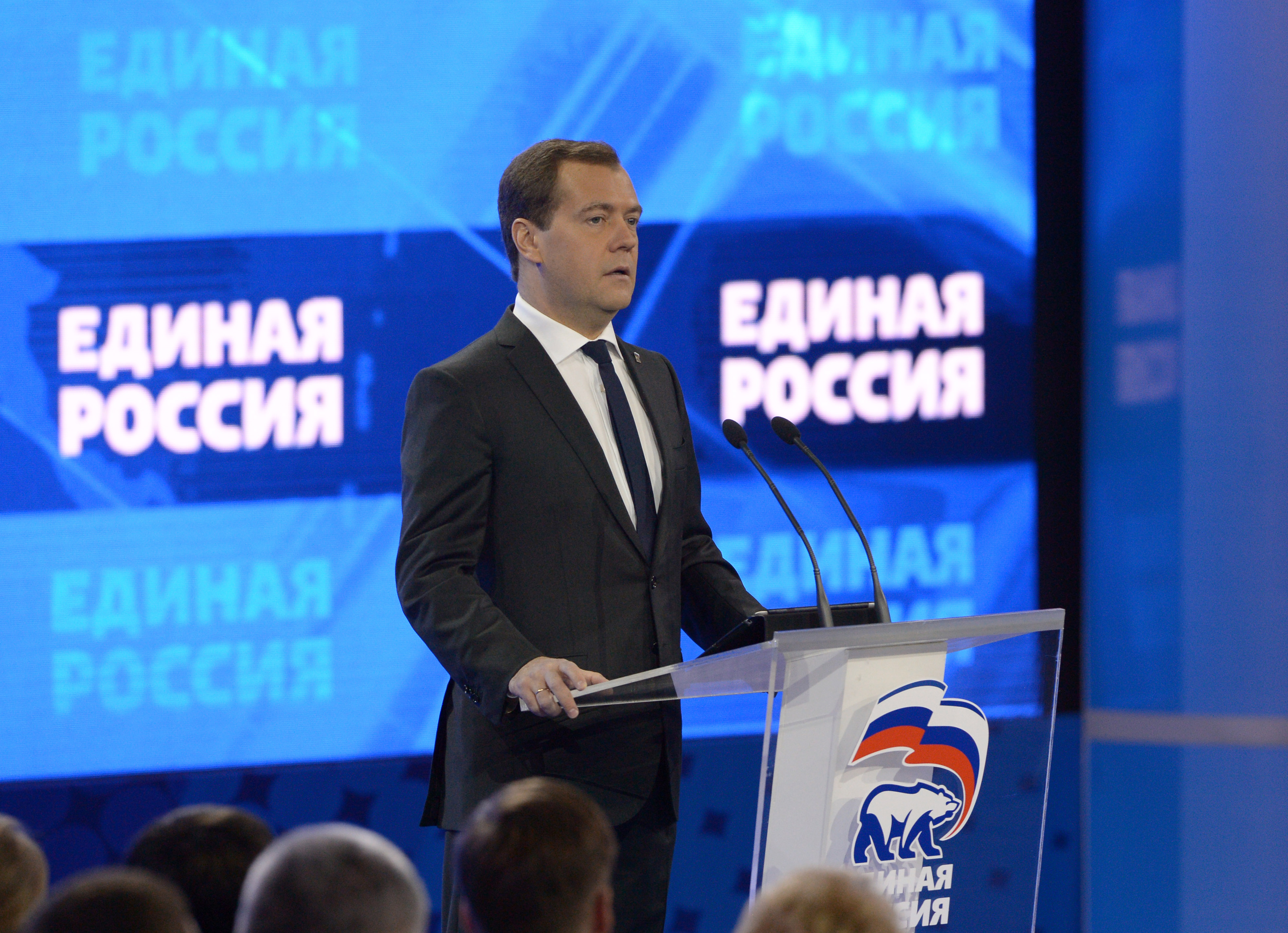 Д.Медведев на съезде партии "Единая Россия"