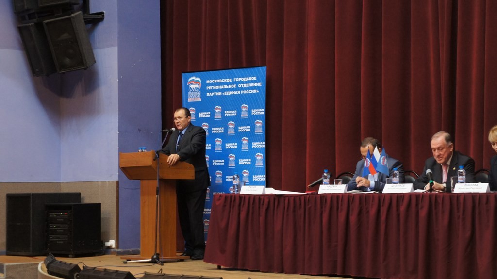 На заседании Политсовета партии «Единая Россия» обсудили результаты работы