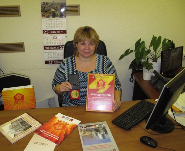 Центр социального обслуживания «Троицкий» стал лауреатом конкурса «Лучший работодатель Москвы-2015»