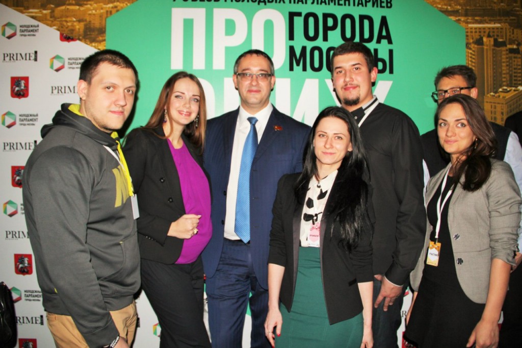 Молодежная палата Троицка: Девятый Съезд молодых парламентариев города Москвы