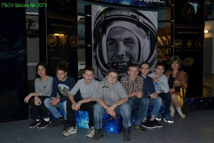 Роговские школьники получили дипломы за участие в «Звездной эстафете»