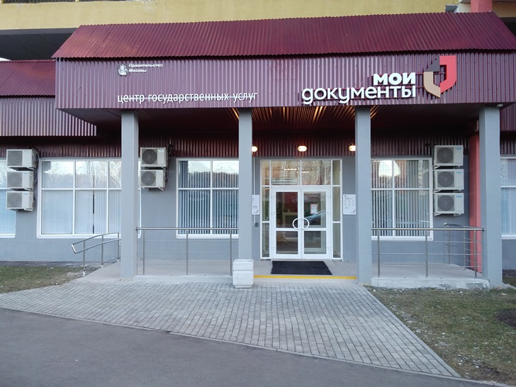 Центр госуслуг в Новой Москве в 2016 году будет работать с 9 января
