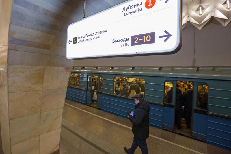На всех станциях метро появятся указатели на английском языке