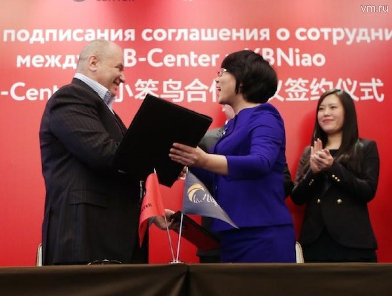 Российская и китайская площадки по электронной торговле начнут сотрудничать