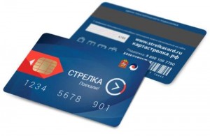 стрела