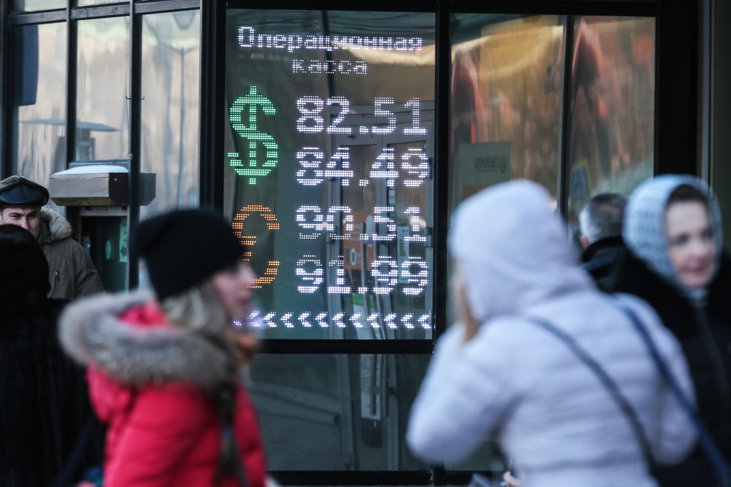 Впервые в 2016 году евро опустился почти на три рубля