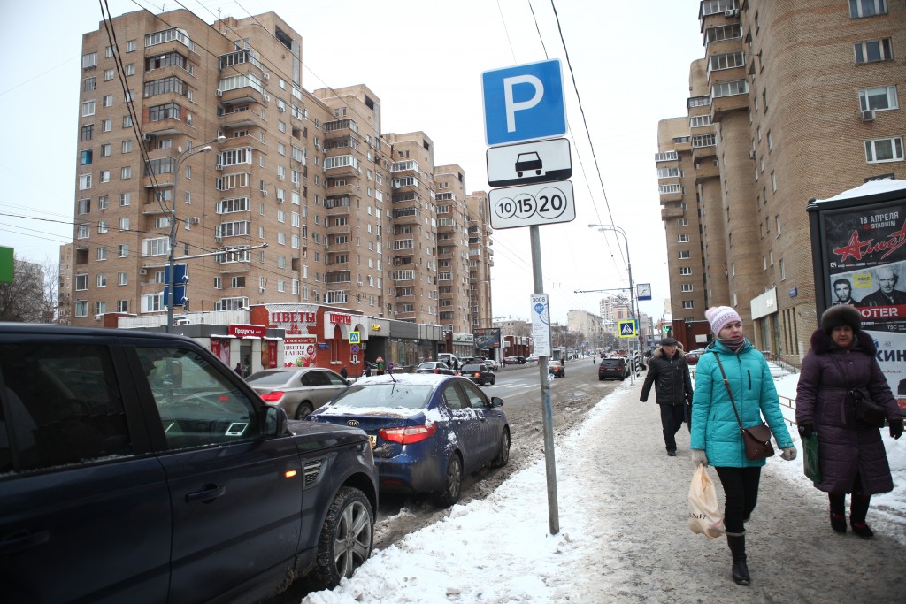 Восемь тысяч москвичей стали «резидентами» платных парковок