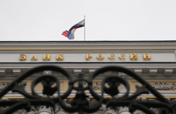 Центробанк лишил лицензии два московских банка