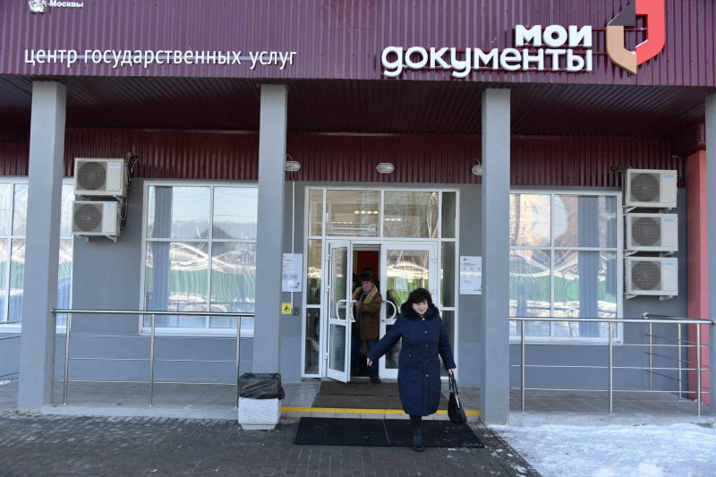 Жители новых округов оценят работу офиса госуслуг в Московском