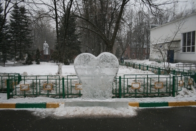 Ледяное сердце в честь Дня Святого Валентина установили в Ватутинках