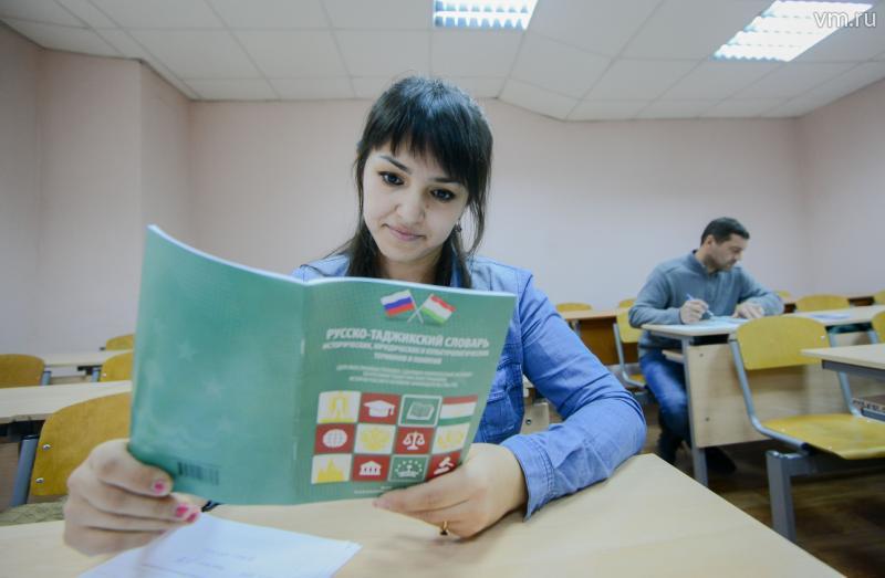 Трудовые мигранты смогут проверить свои знания по русскому языку