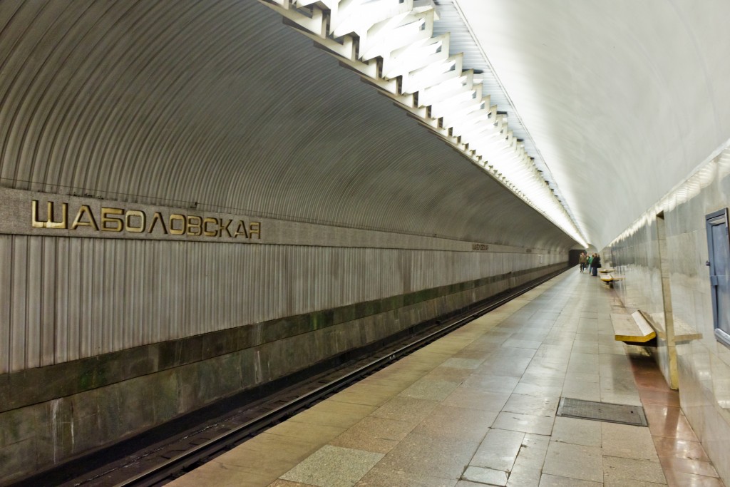 Станции «Шаболовская» и «Академическая» Калужско-Рижской линии метро открыты до 16:00