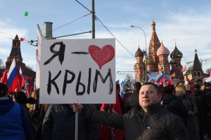 митинг- концерт в честь годовщины присоединения Крыма