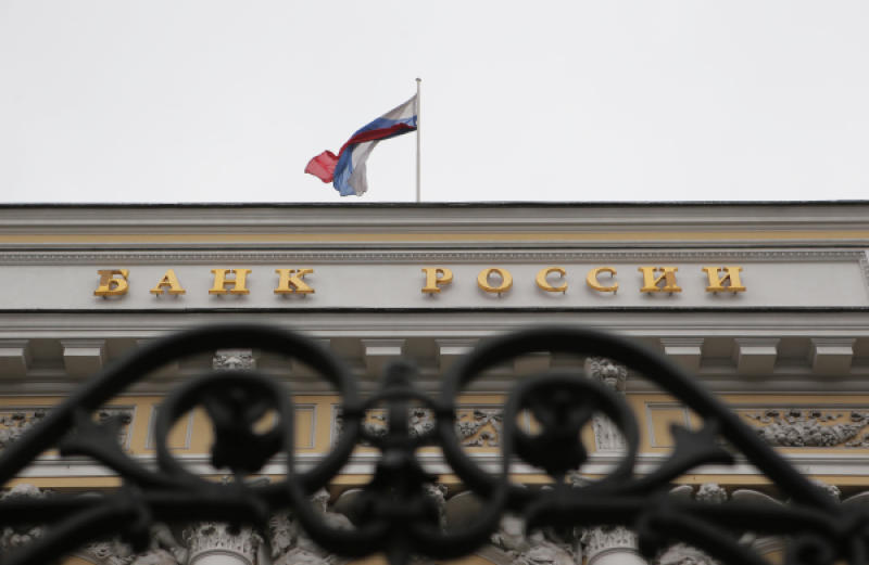 Центробанк отозвал лицензию у «Екатерининского» банка