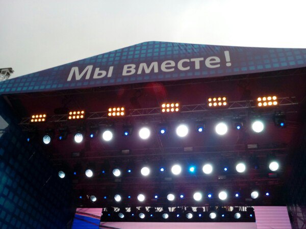 Молодые парламентарии Щаповского стали участниками митинга-концерта 