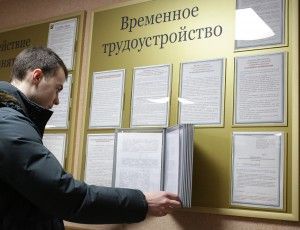 Молодежь сможет подзаработать летом