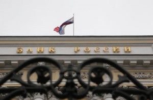 Центробанк лишил лицензии два московских банка - Океан банк и банк "Пульс столицы"