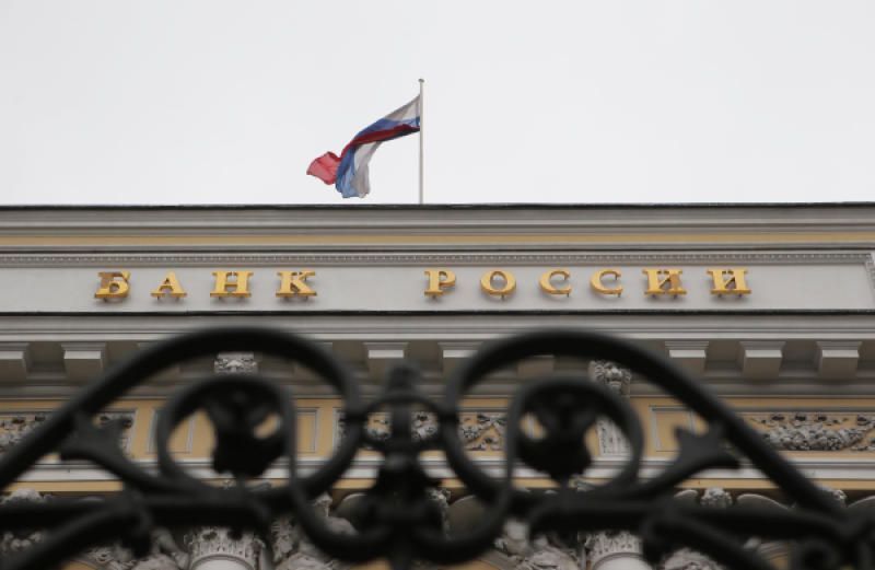 Центробанк лишил лицензии два московских банка - Океан банк и банк 