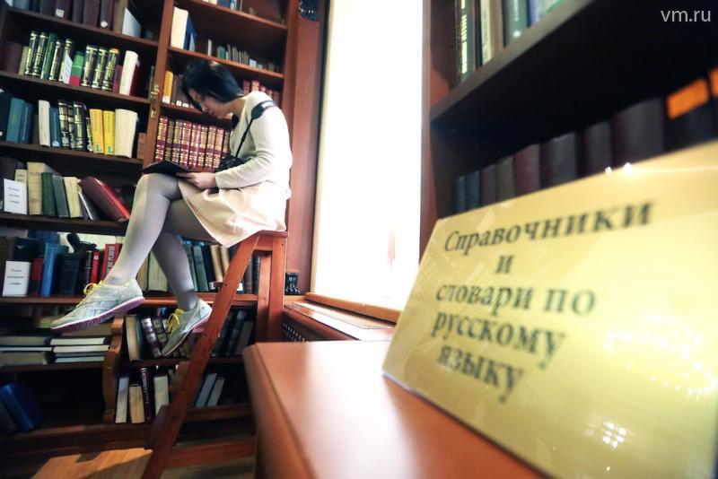 В столице впервые определят лучшего школьного библиотекаря