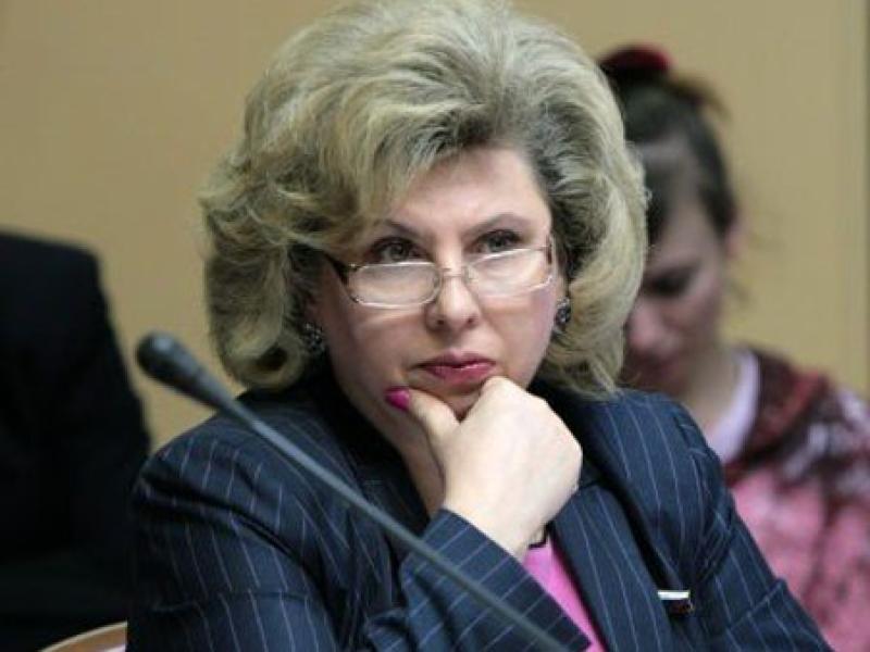Уполномоченный по правам человека в России Татьяна Москалькова назвала приоритеты в работе