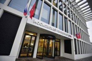 В Москве состоялось выездное совещание фракции партии «Единая Россия»