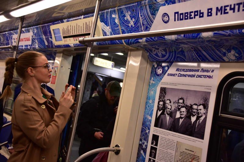В Московском метрополитене запустили 