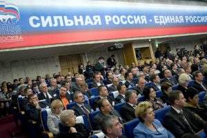 18-я конференция Московского отделения партии «Единая Россия». Фото пресс-службы Правительства Москвы