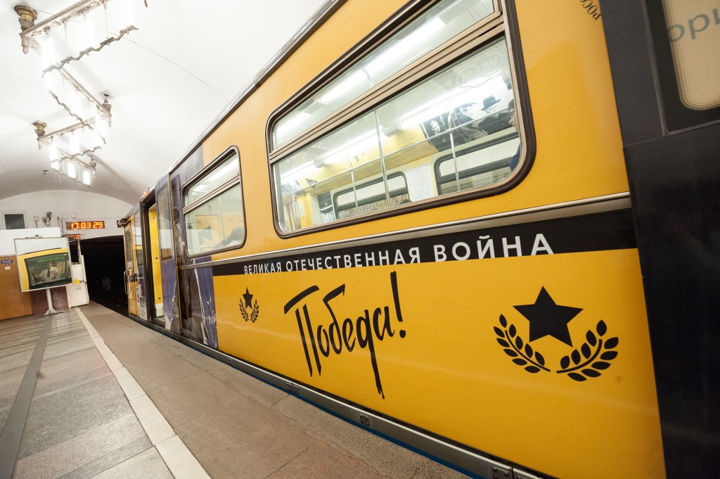Первый тематический поезд «Кино Победы» запустили на Кольцевой линии Московского метрополитена
