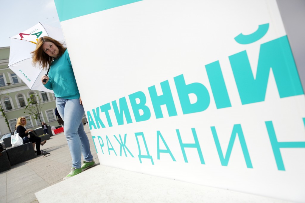 Жители Москвы проголосуют за оформление станций Московской кольцевой железной дороги