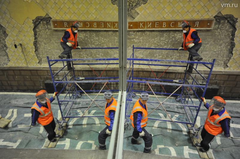 В Москве закончилась реставрация станции метро «Киевская» Филевской линии