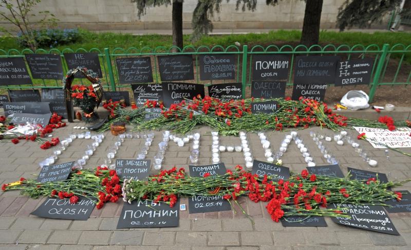 Москвичи провели акцию «Помним»