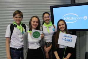 Учащиеся школы № 2083 приняли участие в подготовке ток-шоу. Фото: архив, "Вечерняя Москва" 