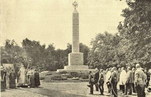 Обелиск к 300-летию Романовых, 1914 год. Фотоархив Wikipedia