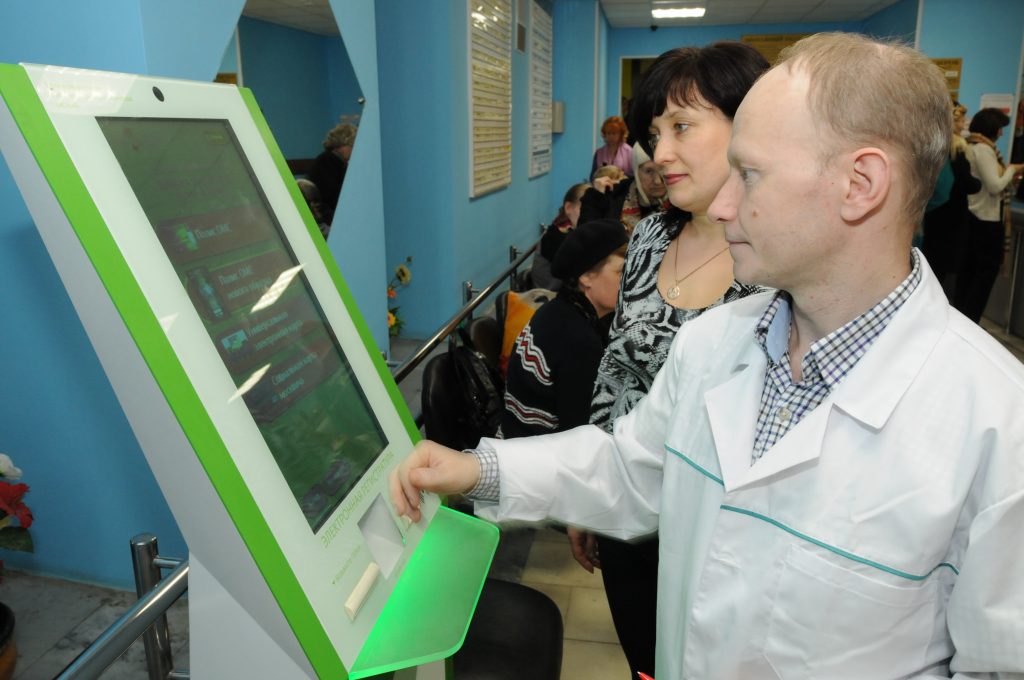 Москва заняла первое место в мире по информатизации здравоохранения
