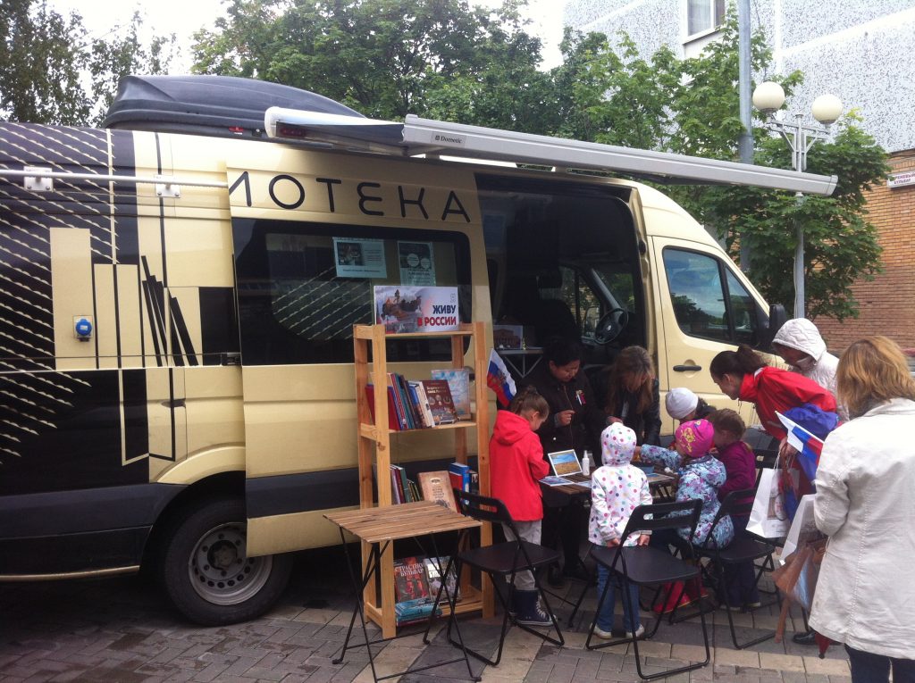 Мобильная библиотека провела мероприятие «Летнее прочтение» в Троицке. Фото: личный архив Александра Ахраменко.