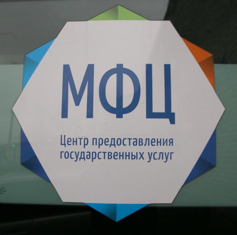 Объявлен график выезда специалистов и мобильных офисов МФЦ в Новую Москву